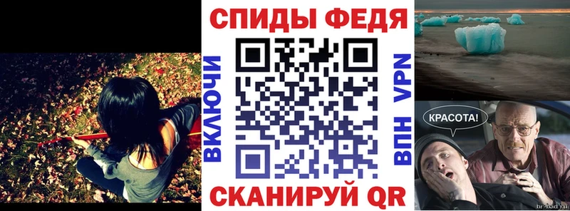 Amphetamine VHQ  Купить закладки  Снежинск 