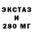 Кодеиновый сироп Lean Purple Drank FOSMEN 3312