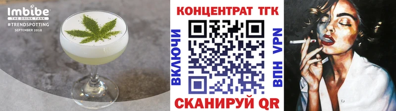 Еда ТГК марихуана  Купить  Снежинск 