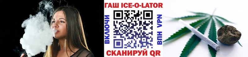 Гашиш VHQ  Купить  Снежинск 