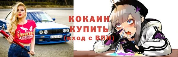 дживик Заволжье