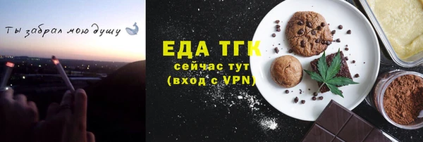 дживик Заволжье
