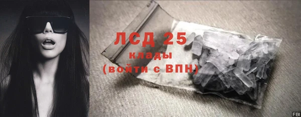 героин Заволжск