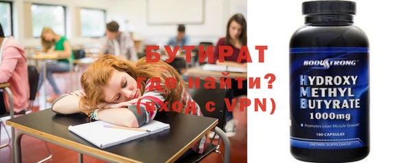 героин Заволжск