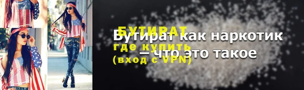 скорость mdpv Заводоуковск