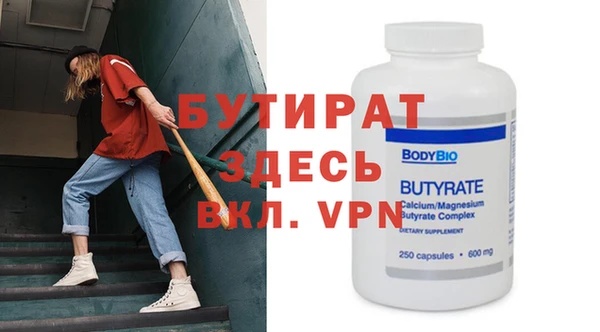героин Заволжск