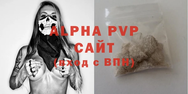 героин Заволжск