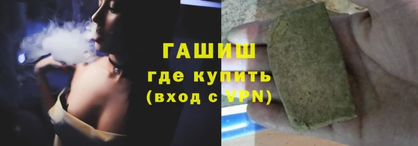 героин Заволжск
