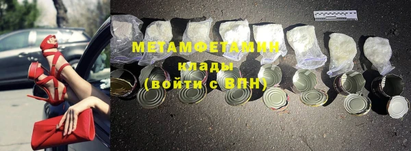 скорость mdpv Заводоуковск