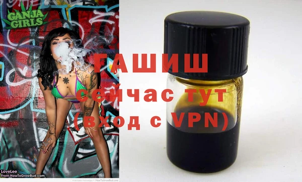 героин Заволжск