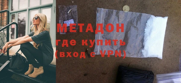героин Заволжск