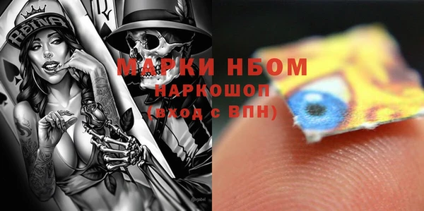 дживик Заволжье