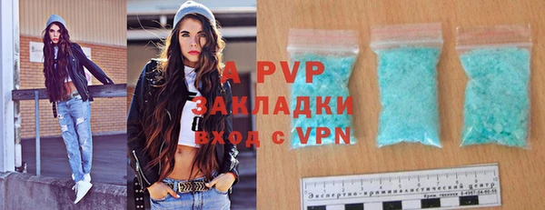 дживик Заволжье