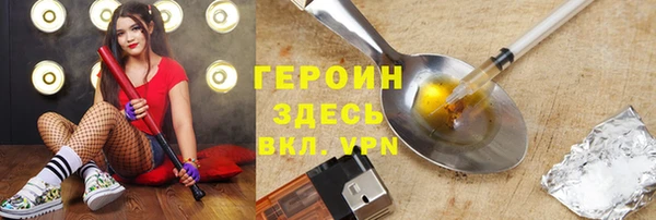 скорость mdpv Заводоуковск