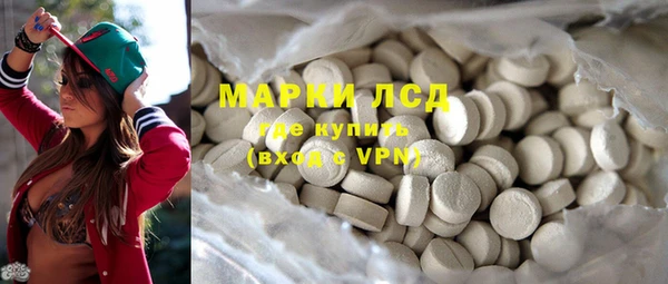 героин Заволжск