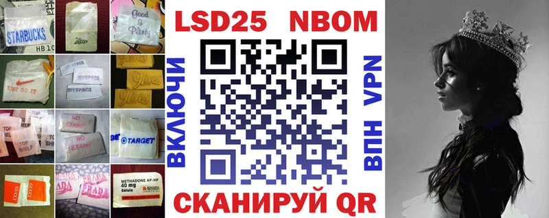 Купить где  Снежинск  Лсд 25 экстази кислота 