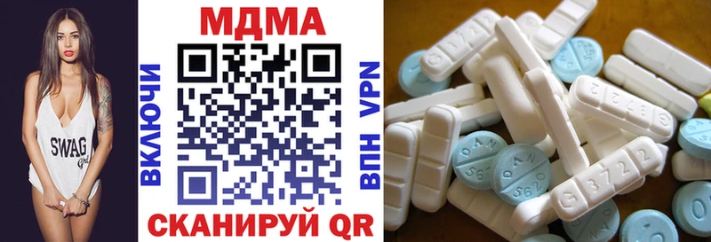 MDMA кристаллы  Купить где  Снежинск 