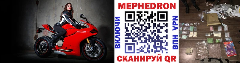 Купить закладки  Снежинск  Меф мяу мяу 