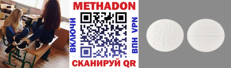 Метадон мёд Снежинск