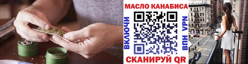 Купить где  Снежинск  Дистиллят ТГК вейп с тгк 